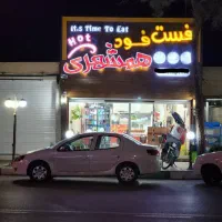 دعوت به همکاری خانم وآقا در فست فودهمشهری ویلاشهر