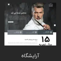 طراحی انواع اپ و سایت مختص مشاغل و کسب و کارها