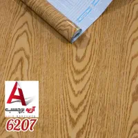 برچسب کابینت وارداتی درجه یک|مصالح و تجهیزات ساختمان|فردیس, سرحدی|دیوار