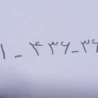 سیم کارت ایرانسل رند