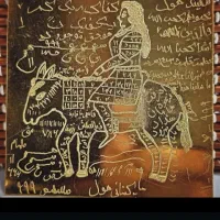 سرکتاب قرانی تضمینی قلم حقیقت حضوری نداریم|کتاب و مجله مذهبی|همدان, |دیوار