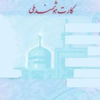 گمشده