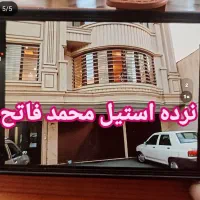 نرده استیل محمد فاتح