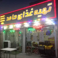 کمک آشپز ایرانی