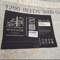 فرش۹متری۱۲۰۰شانه