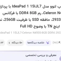 لب تاب لنوو|رایانه همراه|اندیشه, اندیشه فاز ۵|دیوار