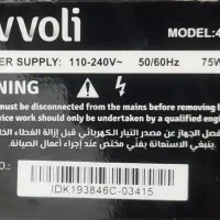 تلویزیون ۴۳اینچ ایوولی