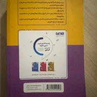 کتاب درسی|کتاب و مجله آموزشی|تهران, جوانمردان (اندیشه)|دیوار