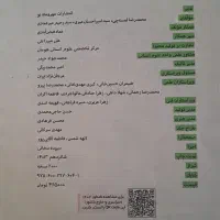 کتاب تست علوم و فنون|کتاب و مجله ادبی|رامیان, |دیوار