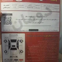 رانا تمیز کم کار واقعی ۹۳در حد رانا پلاس|خودرو سواری و وانت|تبریز, |دیوار