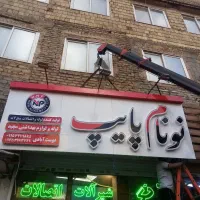 جرثقیل نیسان و خاور اجاره|خدمات حمل و نقل|مشهد, ایثارگران|دیوار