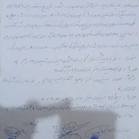 زمین تجاری مسکونی