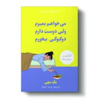 تعدادی کتاب|کتاب و مجله آموزشی|اهواز, حصیرآباد|دیوار