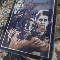 مجله|مجلات|تهران, آبشار|دیوار