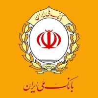 مهربانی بانک ملی