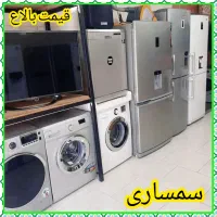 سمساری امیرعلی 3سوته پرند ++قیمت بالا 10دقیقه ای++