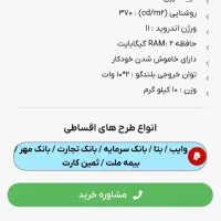 تلویزیون 50اینچ بلانتون|تلویزیون و پروژکتور|رشت, یخسازی|دیوار