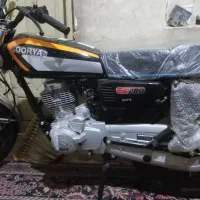 متور 200ccصفر