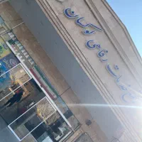 استخدام نیروی کار