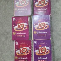 کتاب های کنکور تجربی