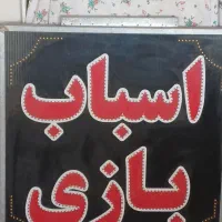 تابلو ال ای دی دو رو اسباب بازی درحد نو