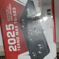 گاز صفحه ایی آکبند