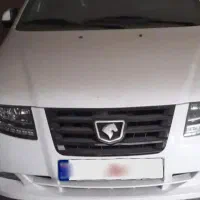 سمندسورن پلاس بیرنگ سنددست اول ۱۴۰۱