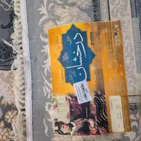 2عدد فرش 9متری هرعدد 9میلیون نو