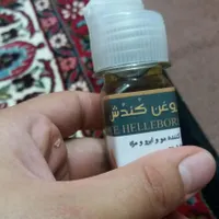روغن کندش