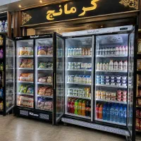 یخچال /فریزر کرمانج/ دو درب