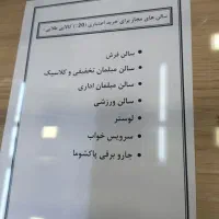 فروش حواله سرای ایرانی ۱۰ میلیون زیر قیمت حواله|کارت هدیه و تخفیف|تهران, تهرانپارس شرقی|دیوار