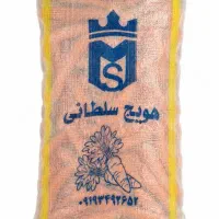 تولیدیه ایلیاز متقال و پخش گونی