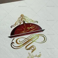 استخدام نیرو برای تکمیل پرسنل مجموعه