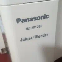 آبمیوه گیری پاناسونیک بلندر اصل سه کاره