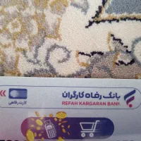 فروش کارت رفاه لوازم خانگی سقف 100میلیون