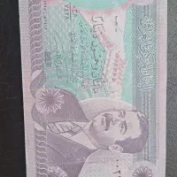 اسکناس قدیمی