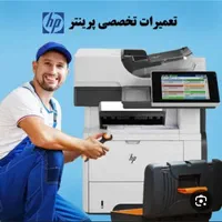 شارژ کارتریج و تعمیرات پرینتر در کمترین زمان