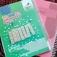 شیمی ۳ خیلی سبز + جزوه ی کامل نهایی-کنکوری شیمی