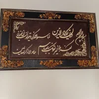 تابلو
