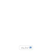انگشتر گم شده