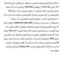 گوشی سامسونگ گلکسی A06 آکبند|موبایل|اصفهان, خانه اصفهان|دیوار