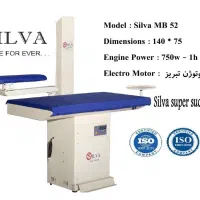 میز سوپرمکش استاندارد سیلوا Silva مدل MB52