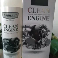 موتور شوی خودرو