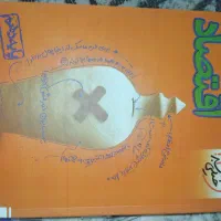 کتاب کنکور|کتاب و مجله آموزشی|تهران, وصفنارد|دیوار