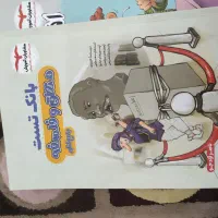 کتاب تست و درسنامه فلسفه