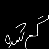 گمشدن کارت وسلیه نقلیه