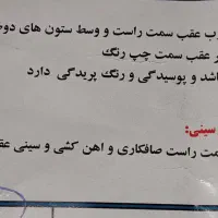 پراید مدل ۹۲