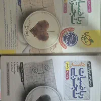 کتاب درسی ریاضیات جامع تجربی خیلی سبز