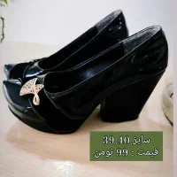 کفش 50
