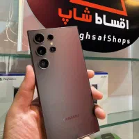 سامسونگ S24 Ultra با حافظه ۲۵۶ گیگابایت